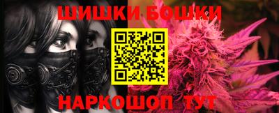 сатива Заводоуковск