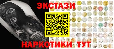 spice Азнакаево