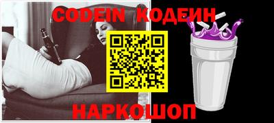 кокаин Заволжье