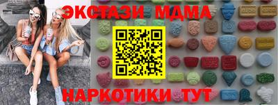 кокаин Заволжье
