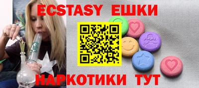 сатива Заводоуковск