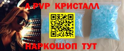 кокаин Заволжье