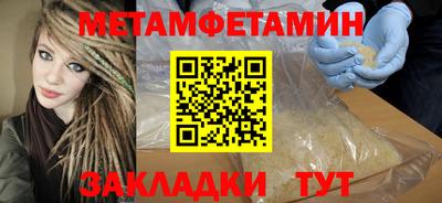 сатива Заводоуковск