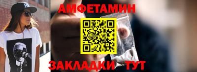 амф Жуковский