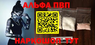 сатива Заводоуковск