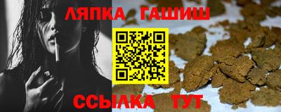 сатива Заводоуковск
