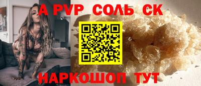 кокаин Заволжье