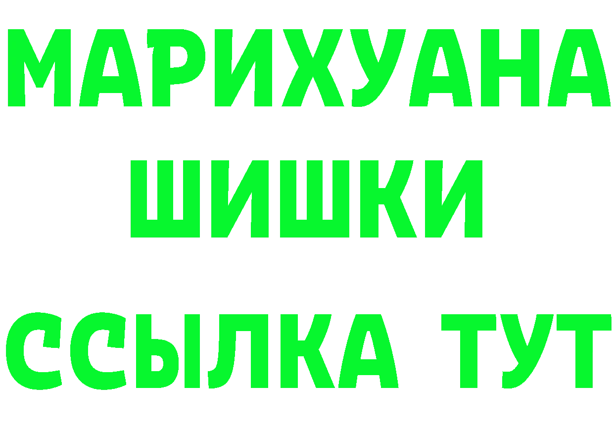 Дистиллят ТГК жижа онион мориарти OMG Кушва