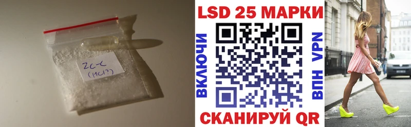 LSD-25 экстази ecstasy  Кушва 