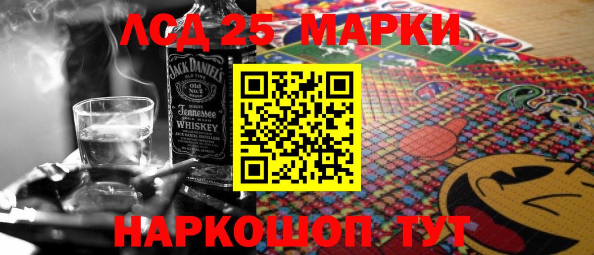МЕФ  APVP СК кристаллы  Гашиш  Кушва  Cocaine  ТГК  МДМА  ГАШИШ  Конопля  Мефедрон   Вход с VPN 