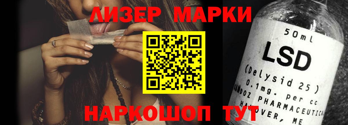 Лсд 25 экстази ecstasy  Вход с VPN  Кушва  Лсд 25 экстази  LSD-25 экстази кислота 