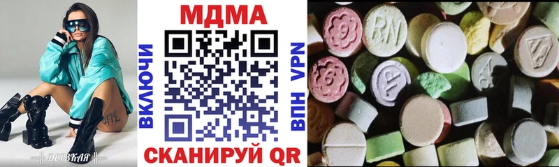 ОМГ ОМГ маркетплейс  Кушва  MDMA кристаллы 