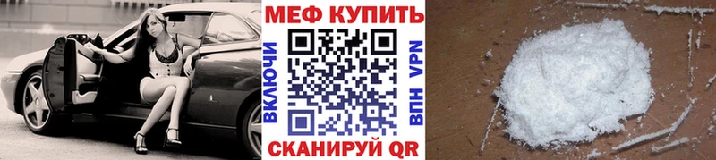 Меф mephedrone  Кушва 