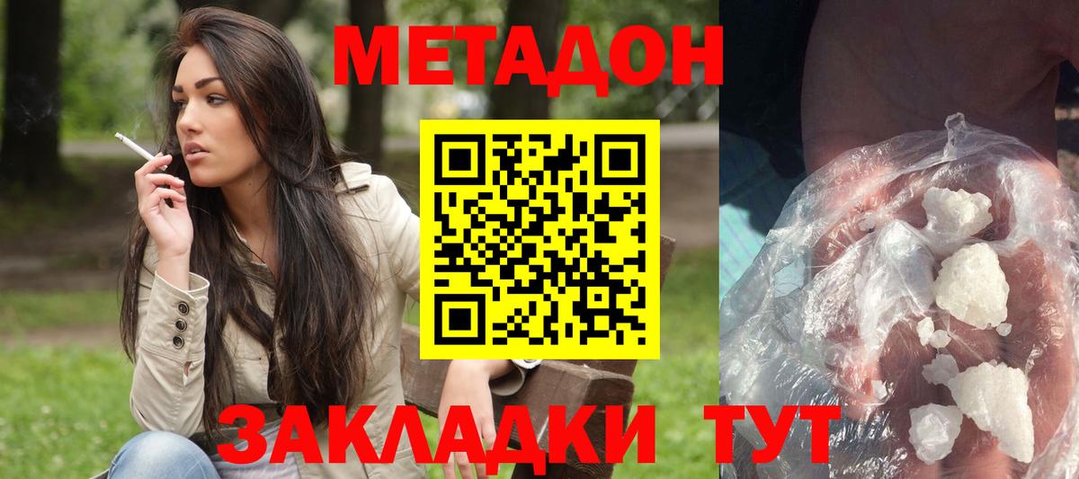 Конопля Кушва