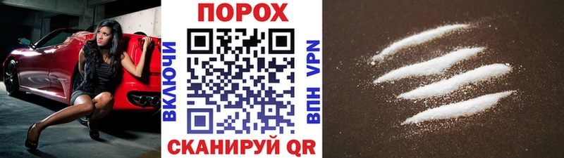 KRAKEN как зайти  Кушва  МЕТАМФЕТАМИН Methamphetamine 