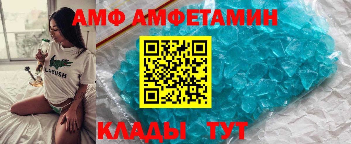 Кушва  Метамфетамин винт  Вход с VPN 