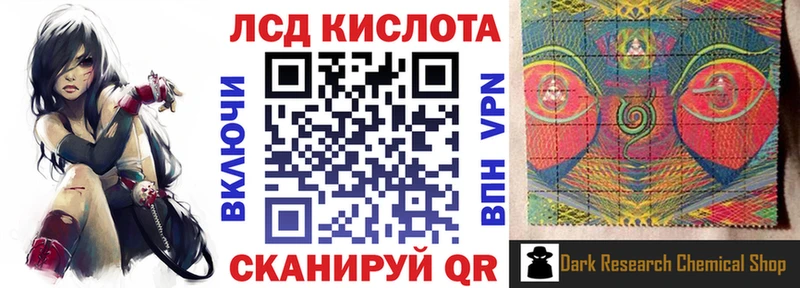 мега ссылка  маркетплейс телеграм  Марки NBOMe 1500мкг  Кушва 