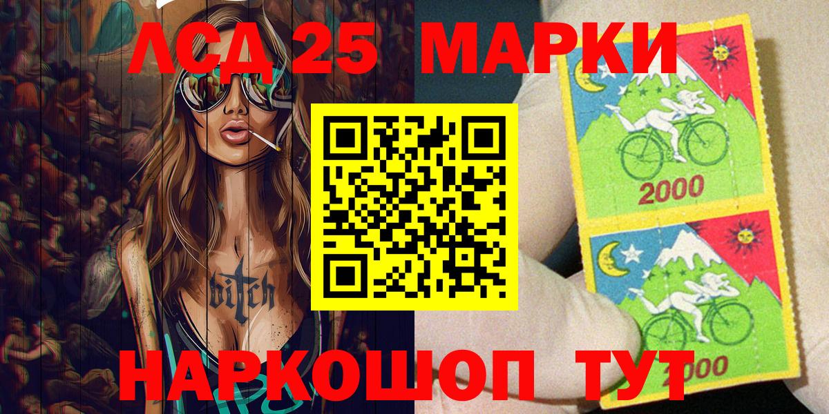 БУТИРАТ Кушва