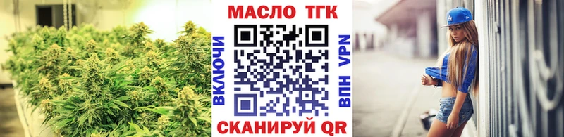 гидра зеркало  наркошоп  Кушва  ТГК концентрат 