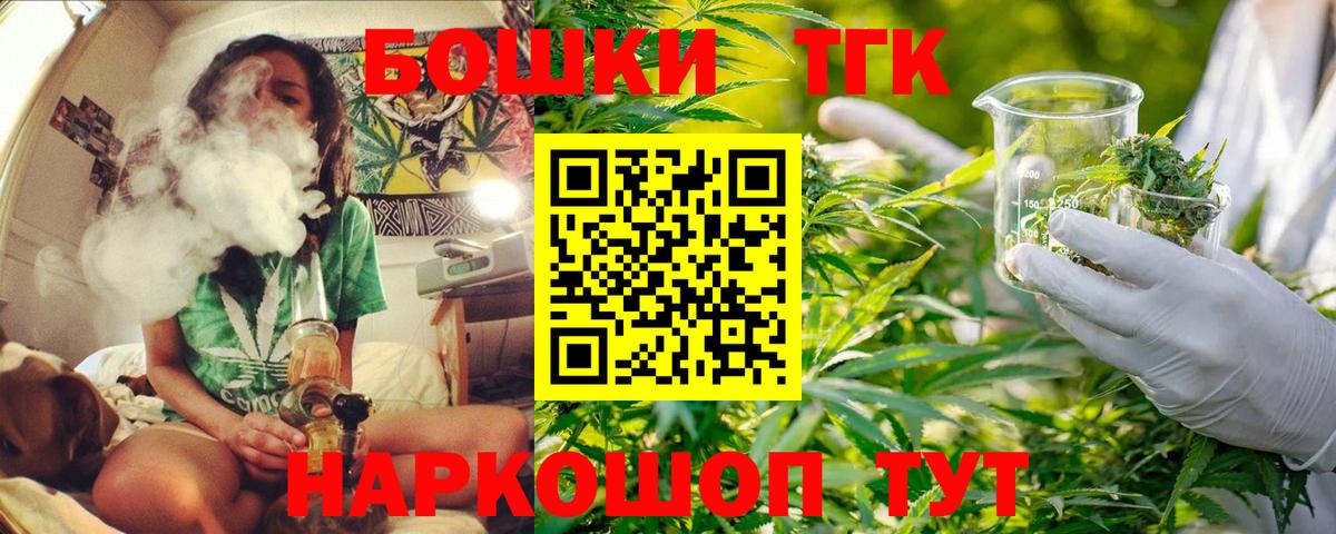 Бошки марихуана индика  Вход с VPN  Кушва  Конопля сатива 